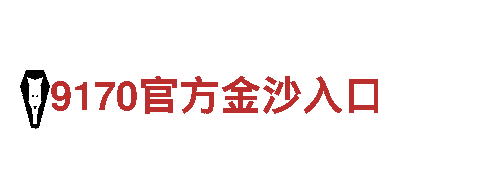 专业创意行销公司6566.com，让品牌焕发新活力